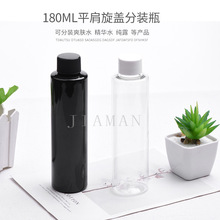 180ML͸��ƿƽ��ˬ�wˮƿ ��¶ƿ ���yˮƿ ��Һƿ ��ˮ����ƿ