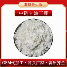 ��朸�������  MCT�� Ҭ����΢�ҷ�  1KG��ӆ ����r��