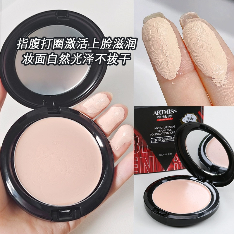Weimeixiu Seamless Concealer Highlighting Foundation Cream Concentrated Liquid Foundation for Makeup Artists for Stage Makeup and Opera