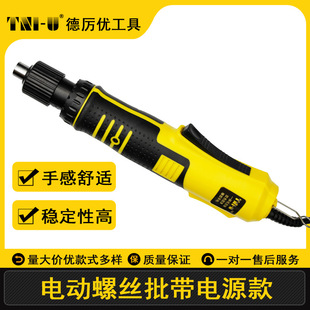 Electric screwdriver 220V in-line automatic electric batch adjustable speed electric screwdriver screwdriver