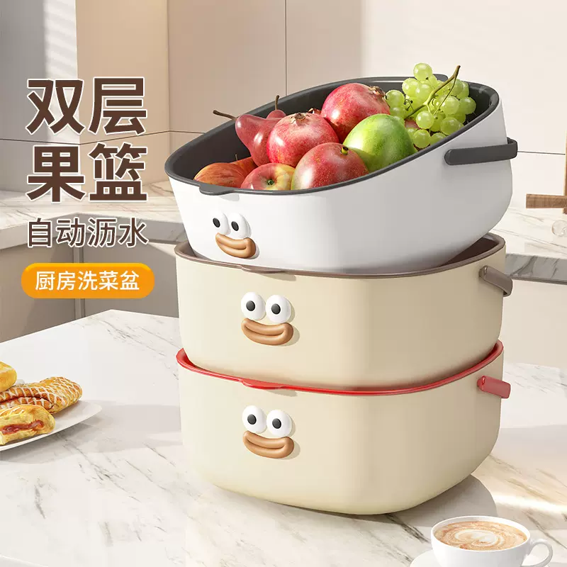 双层加厚多功能厨房家用料理沥水篮折叠清洗篮子学生百货日用批货