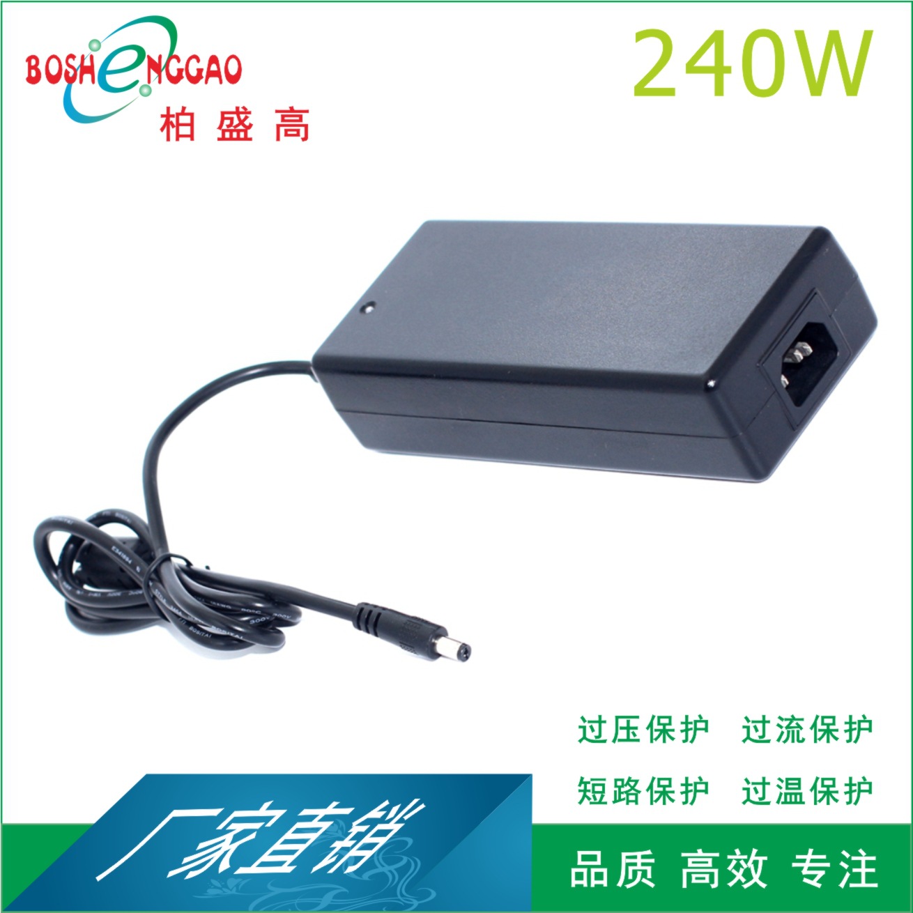 BX生产30V8A韩国KC认证220V转24V5A适配器250W开关电源
