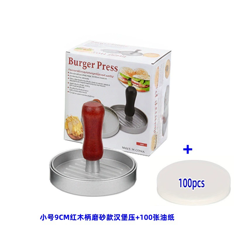 Hamburger Press, Aluminum Alloy, 9 cm & 12 cm Options, Non‑Stick & Handle Variants