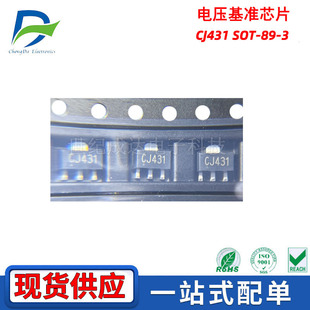 CJ431  ���bSOT-89-3 늉���׼оƬ �NƬ ȫ�¬F؛ 0.5% ���˷���