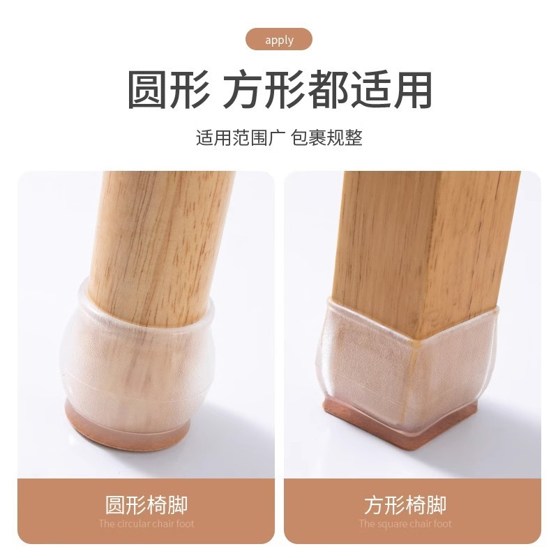 通用椅子脚套硅胶桌椅椅脚垫腿垫凳子腿胶垫桌腿套保护套櫈脚|undefined