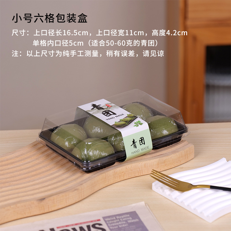 Caja de embalaje de Qingduan 1 / 2 / 4 / 6 grápsulas, 50 - 80 gramos, caja de embalaje de plástico, caja de regalo, caja de regalo image 23