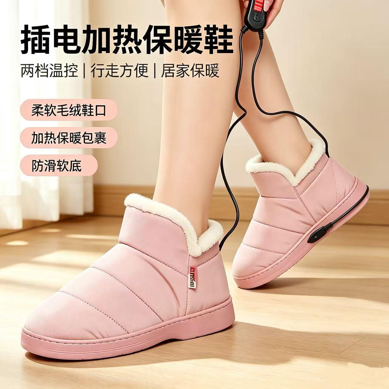 Office Treasure Electric Warm Shoes Rechargeable Walking Women Men's Walking Warm Foot Warmer Plug-in Electric Slippers Warm Cotton Slippers Women