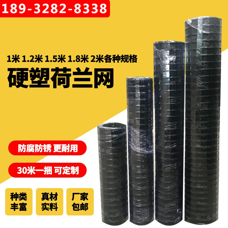 养殖荷兰网隔离铁丝网围栏养鸡养鸭狗圈养网果园菜地钢丝防护栏网