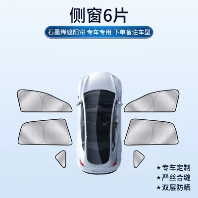 curtain, heat-insulating car window – Car curtains - full-blackout-graphene-double-layer-privacy-curtains-6-pieces-for-side-windows-please-note-the-model-year-when-placing-an-order