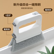 窗槽缝隙清洁刷 窗户沟槽除尘刷 台面地缝死角家用缝隙清洁工具