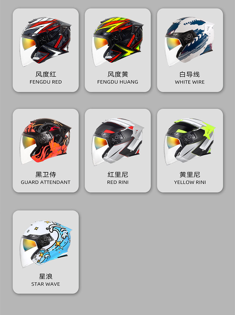 GSB flagship store 263 half helmet motorcycle helmet electric motorcycle 3C certified all-season unisex three-quarter summer helmet