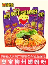 ����·�۷�����ʳ�ݪ{�������خa�׷�ҹ�������✫��Ƭ����330g