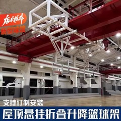 クロスボーダー壁掛け式バスケットボールボード屋外成人家庭用バスケットボールラックバスケットボールフレーム屋外壁掛け式室内壁標準
