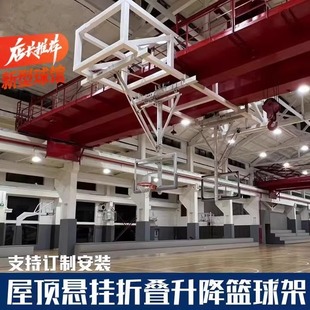 Cross-Border Wall-Mounted Basketball Board Outdoor Adult Home Basketball Stand Basketball Frame Outdoor Wall-Mounted Indoor Wall Standard