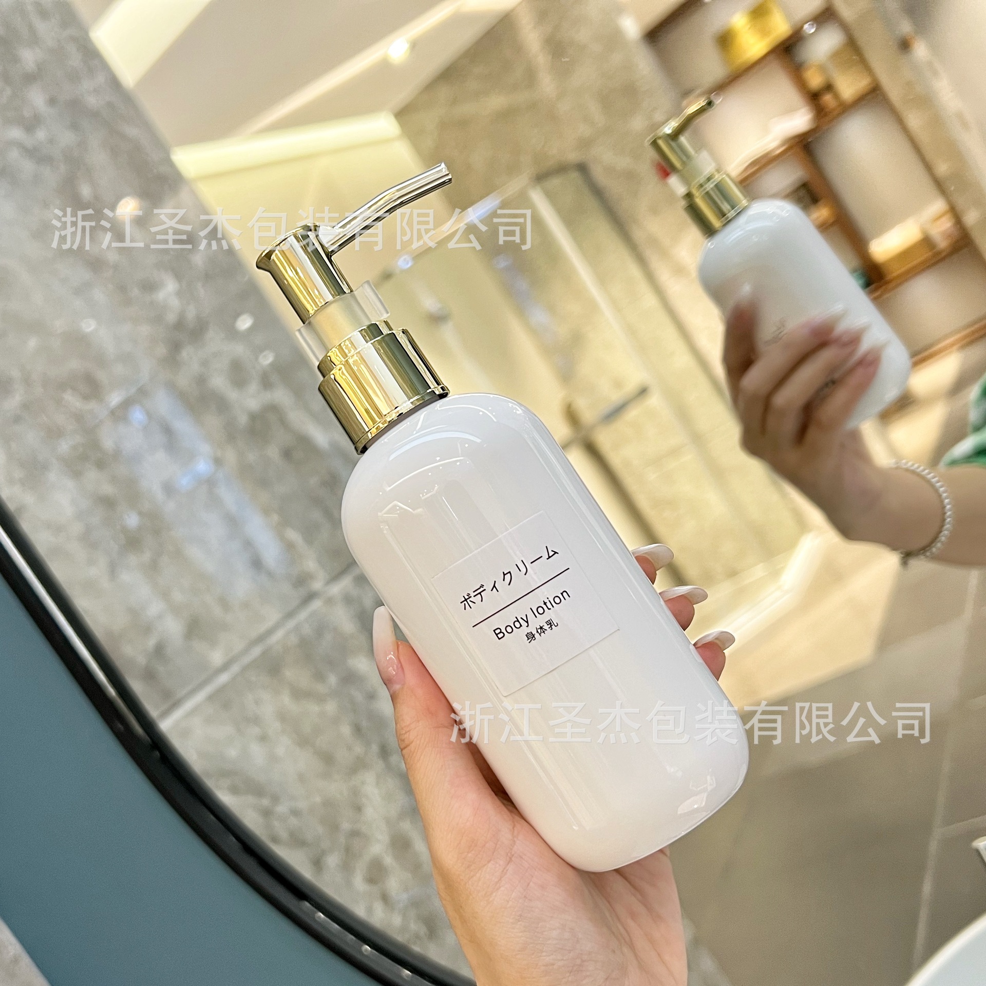 Boston hombro redondo sub-botella de loción de estilo nórdico PET de gran capacidad sellada a prueba de fugas cuerpo de botella engrosada botella de plástico