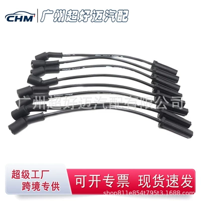 9748HH is suitable for Buick, Chevrolet, and Hummer vehicles. Spark plug ignition wire set 9748UU (Power supply, ignition system accessories)