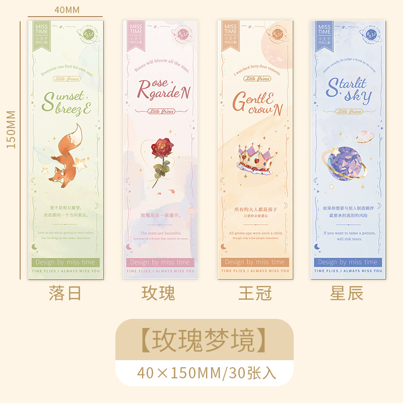 Set de marcadores de diez luces mi serie de Altai paisaje creativo de estudiantes de alto valor de lectura tarjeta de marca