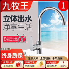 ����������ȫ�~�o�U���D���N��ˮ���^ˮ��ϴ�˳ز��菝�����^33