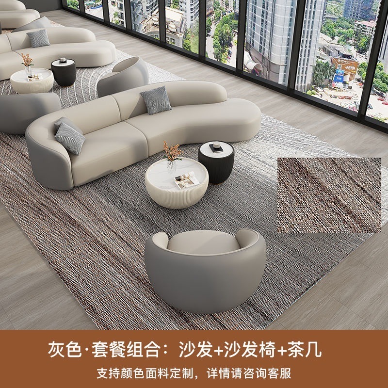 极简酒店大堂大厅贵宾会所休息区接待会客售楼洽谈客厅弧形皮沙发|undefined