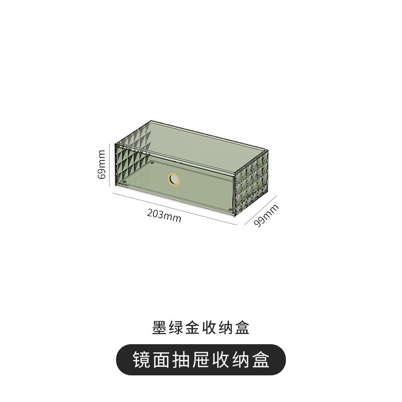 鏡面引き出し収納ケース化粧品収納ケース軽贅沢防塵ケース大容量引き出し化粧台粉|undefined