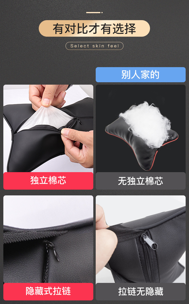 Suitable for Toyota Camry Highlander Levin Corolla Car Headrest Neck Pillow Backrest Pillow Lumbar Support Pillow Cervical Spine