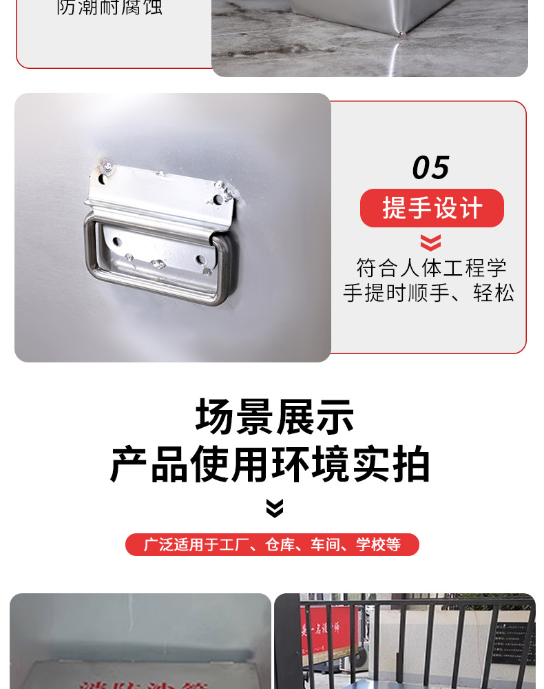 消防箱子详情页_11