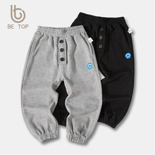 外贸童装春秋季男童运动裤儿童长裤洋气潮牌休闲新款裤子一件代发