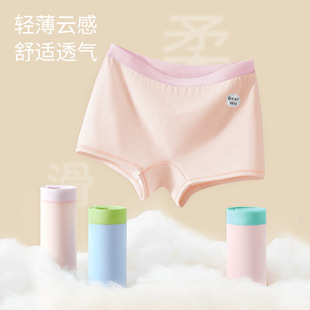 �S��ֱ�N �߶˃�ͯ��ѝ�o�ɹ���׃�͸��A�Ʒ������ ��ͯ��ѝ