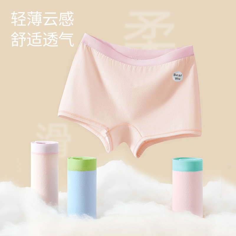 Factory Direct Sales, High-End Children's Underwear, Non-Fluorescent, Breathable, Class a Quality, Fine Cotton, Boys' Underwear