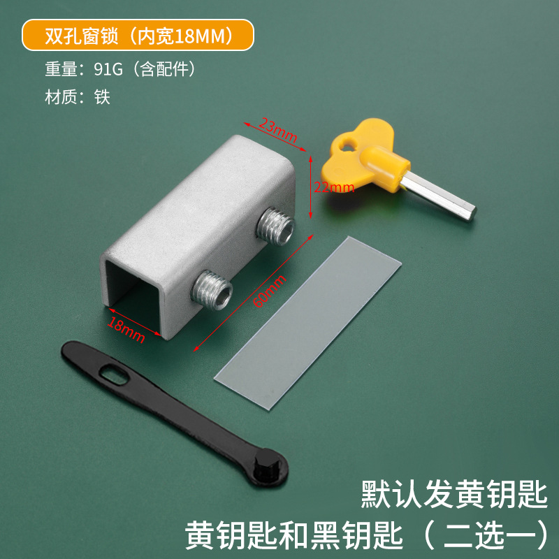 Punch-libre tapón de ventana de acero inoxidable de bloqueo de ventana de aleación de aluminio puerta corredera de los niños de protección artefacto seguridad antirrobo