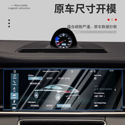 Film – Car interior film