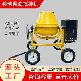 混凝土机械;输送机;储罐