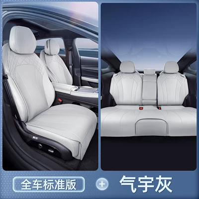 Suitable for Xingtu Star Era Es Seat Cushion, Universal Breathable Seat Cover for All Seasons, Seat Cover for Et Interior Car Modification (Seat cushion, seat cover) - star-era-es-qiyu-gray-full-car-seat-cushion-breathable-and-wear-resistant-xingtu-xing-era-es