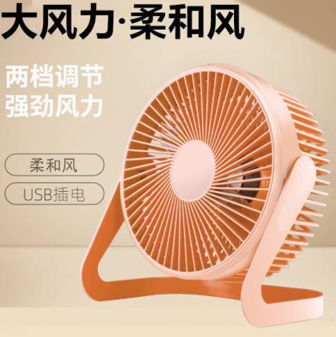 新型小型扇風機、クリップ式、静音、ベッド用、電源接続、オフィス、小型卓上、学生寮、ポータブル、首振り機能付き|undefined