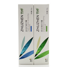 珍竹珍皓齿清新牙膏200g+益齿护龈牙膏200g 早晚牙膏70g
