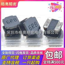 SWPA5040S8R2MT,8.2uH &plusmn;20%SMD,5.0*5.0*4.0mm,�NƬ늸�