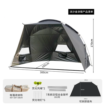 Avtomobil yan çətirləri Black Coating Sun Protection - black-painted-silver-hand-worn-beach-tent-1-4-people