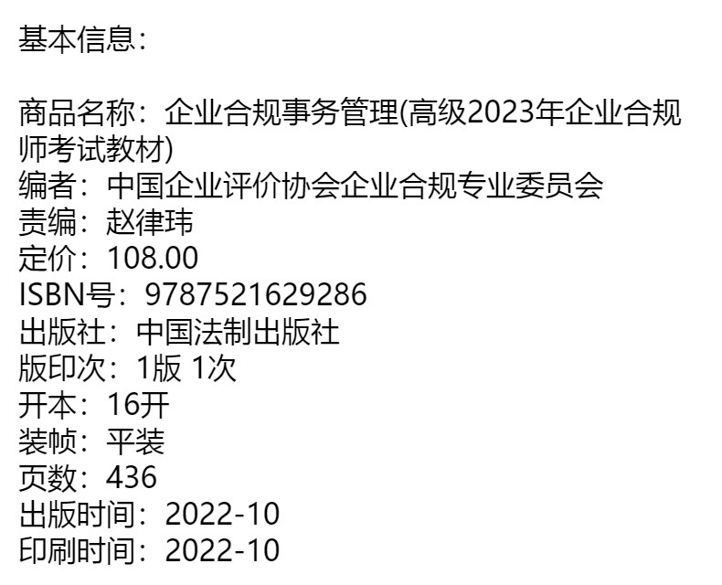 详情图