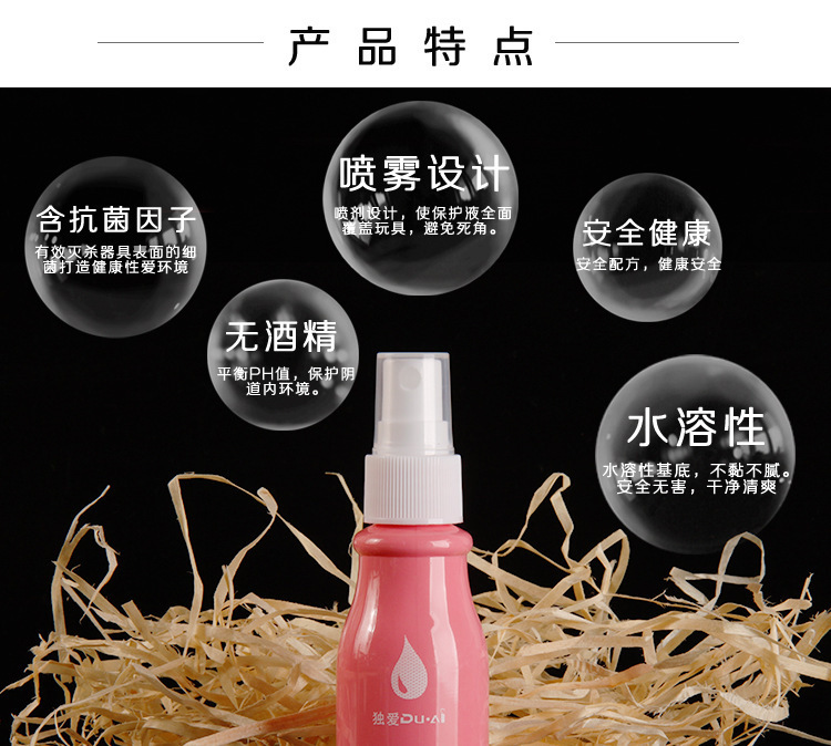 Duai 60ml Device Disinfectant Spray for Adult Products, 2-Year Shelf Life — detail image 14