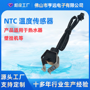 G12/G18�ܵ��ضȜy��̽�^��ˮ��������ˮ���ڒ�tNTC�ضȂ�����