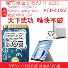 适用WD sn530 1T/2T 2230 2242 M2 NVME PCIE 固态硬盘