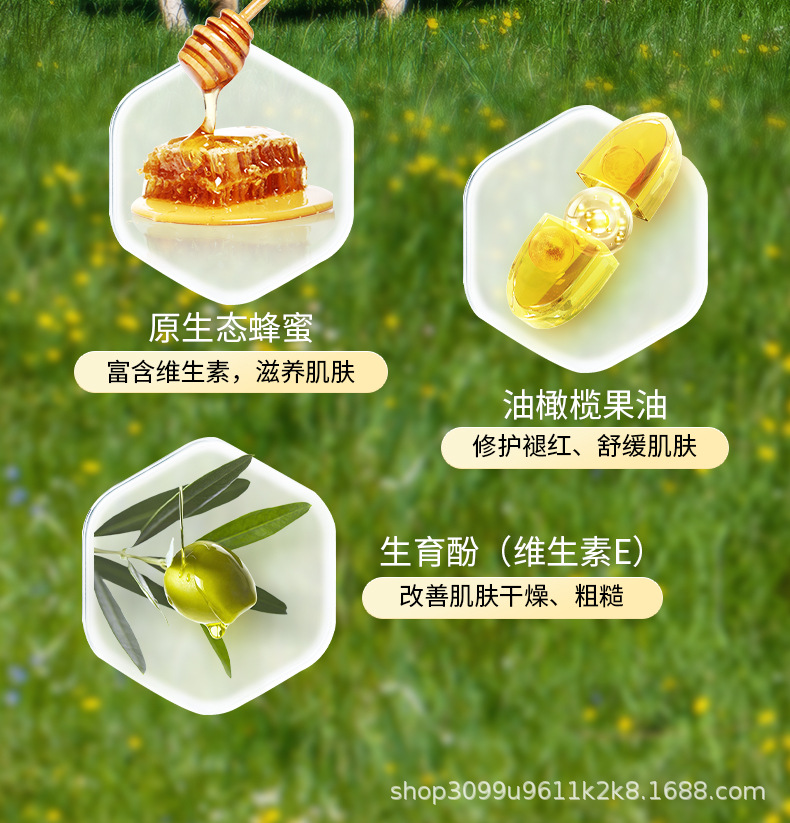 60g牛脂护肤膏_05