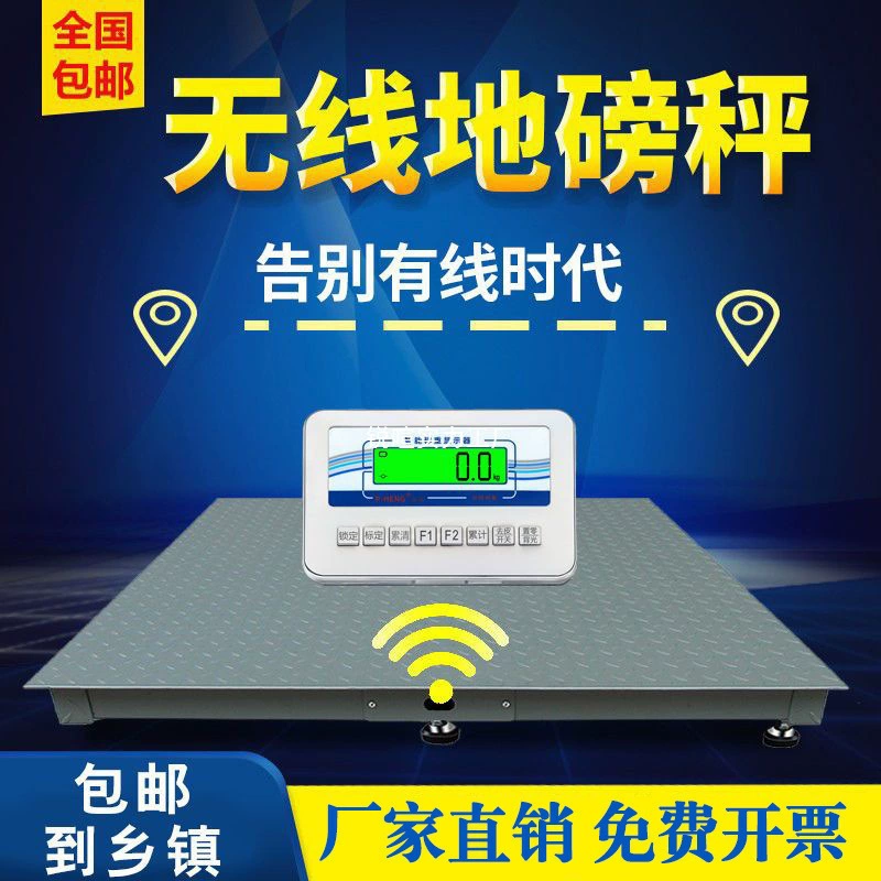 Шанхайские беспроводные напольные весы Yousheng, промышленные напольные весы, 3 тонны, весы для маленьких свиней и коров, высокоточные цифровые весы с забором