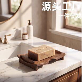 Walnut soap dish solid wood moisture-proof and drainable retro wood for home balcony and hotel use