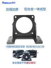 60/80/90/110/130���m�ŷ�늙C���b�̶�֧������׼�ߴ���ʽ֧��