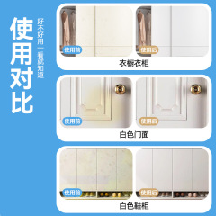 White furniture cleaner 500ml wooden cabinet door paint decontamination desktop wardrobe derailment stain remover cleaning agent