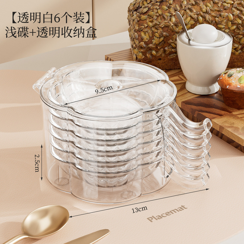 跨境透明带收纳盒花瓣型调料蘸料碟 厨房酱油醋PET奶油风小吃碟|undefined