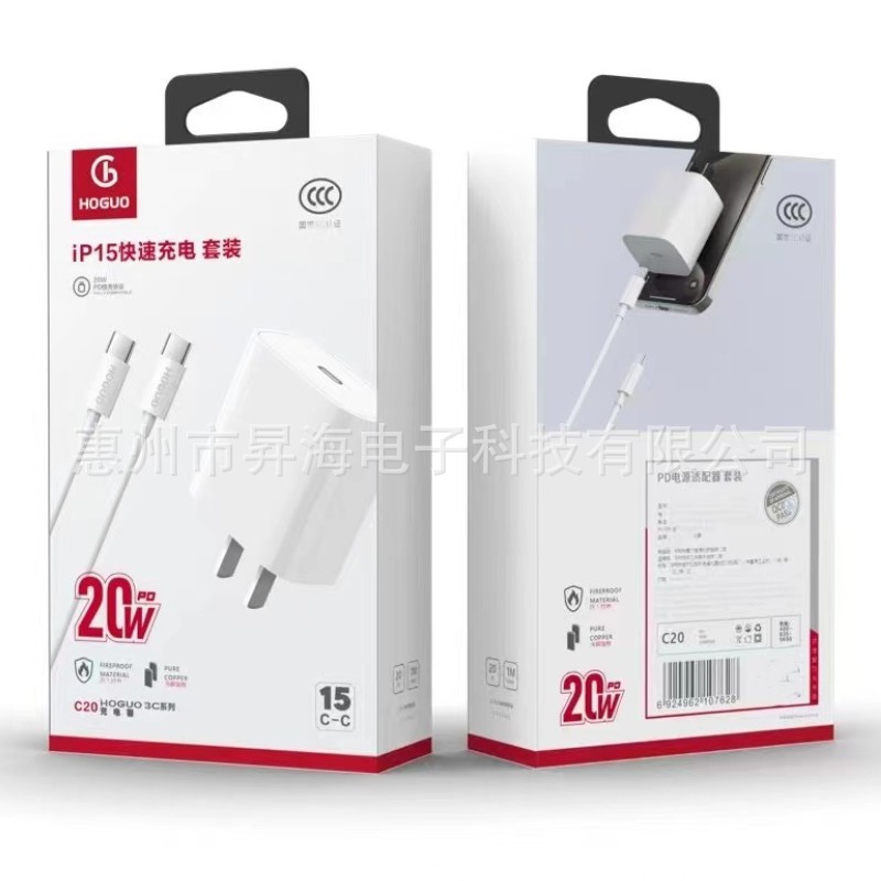Juego de cargador de teléfono móvil de carga flash de 20W de Hongguo Foot Adecuado para cargador de adaptador de carga rápida pd de tableta de Apple