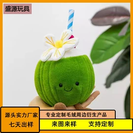 毛绒玩具;宝宝布书;公仔挂件