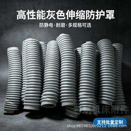 其他机床附件;机床护罩;风管